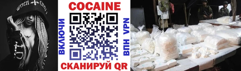 Как найти наркотики Свободный ГАШ  COCAIN  Меф мяу мяу  APVP  Псилоцибиновые грибы  Каннабис 