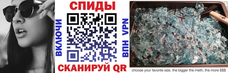 где найти   Свободный  Амфетамин VHQ 