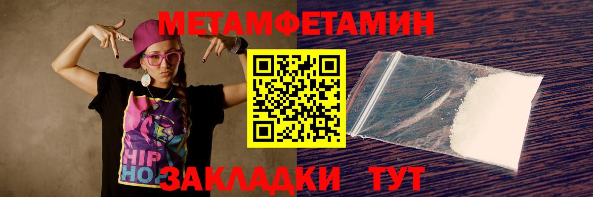 АМФ Premium  Вход с VPN  АМФЕТАМИН  Свободный 