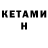 Конопля VHQ The DiMaN