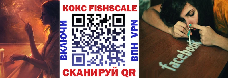 Кокаин Боливия  где купить наркоту  гидра маркетплейс  Свободный 