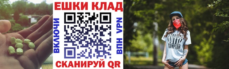 ЭКСТАЗИ 280мг  blacksprut ССЫЛКА  Свободный 