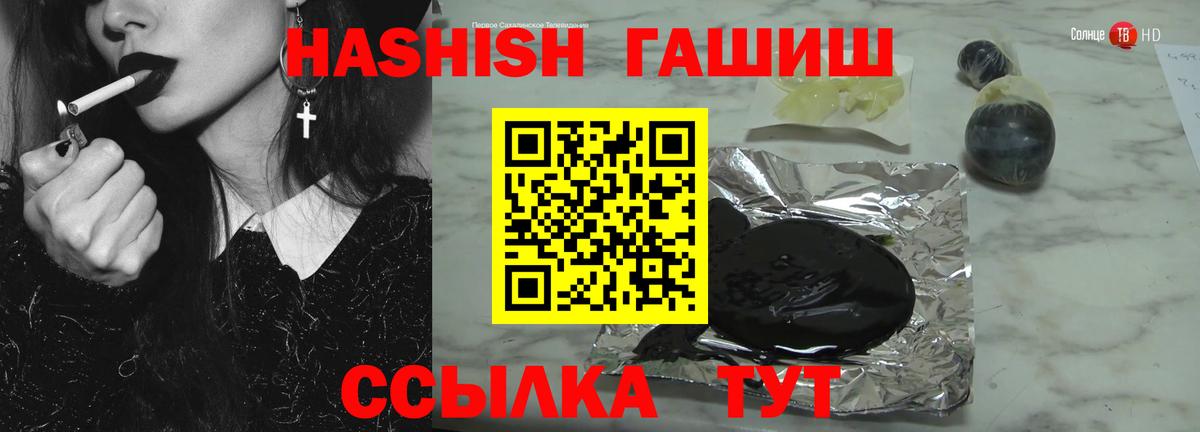 ГАШ hashish  ГАШИШ хэш  Свободный  Вход с VPN 