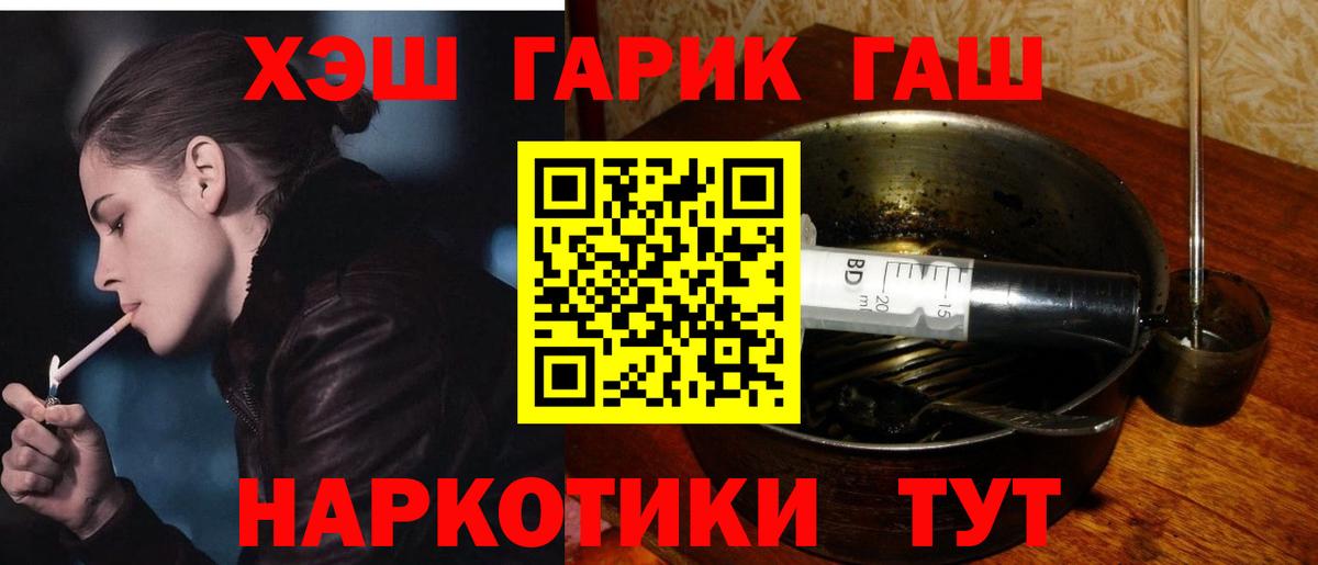 Гашиш хэш Свободный