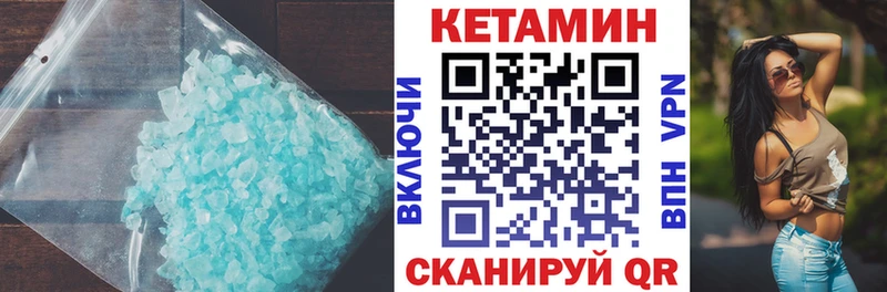 КЕТАМИН VHQ  Свободный 