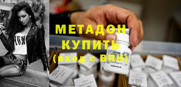 прущий лед Армянск