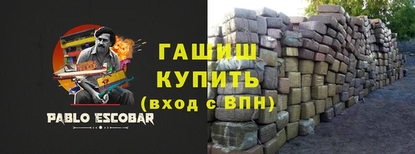 каннабис Арсеньев