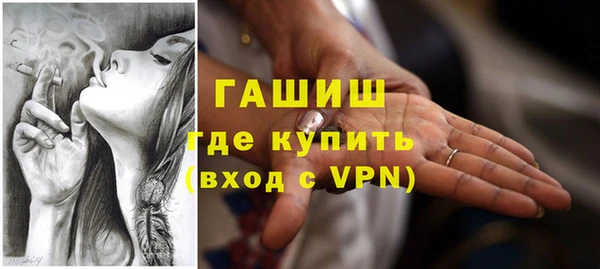прущий лед Армянск