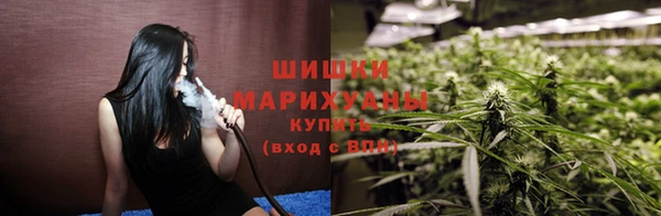 каннабис Арсеньев