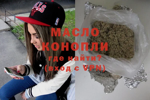 ПСИЛОЦИБИНОВЫЕ ГРИБЫ Балахна