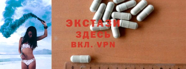 прущий лед Армянск