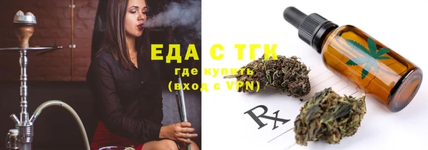 каннабис Арсеньев