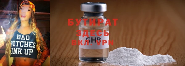 гашик Балабаново