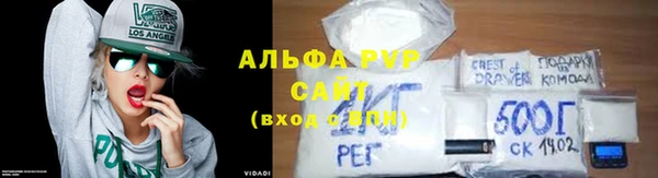 прущий лед Армянск