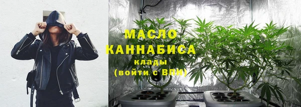 каннабис Арсеньев