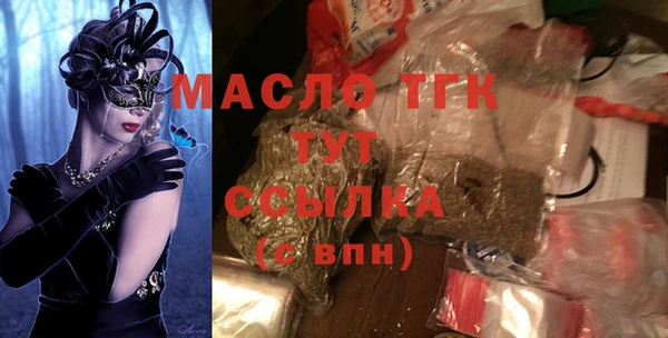 каннабис Арсеньев