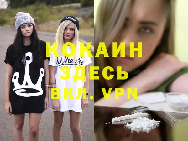 прущий лед Армянск