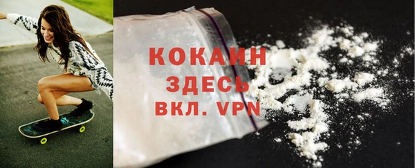 прущий лед Армянск