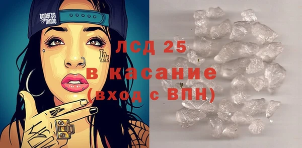 прущий лед Армянск