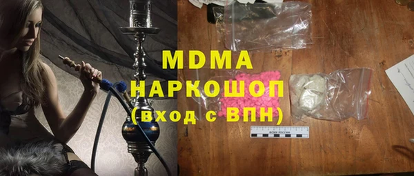 прущий лед Армянск