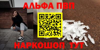 меф Пугачёв