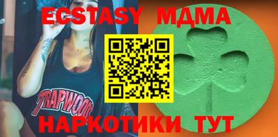 меф Пугачёв