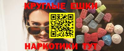 мдма Пыть-Ях