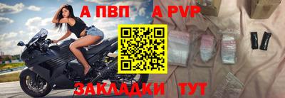 СК Пушкино