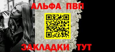 меф Пугачёв