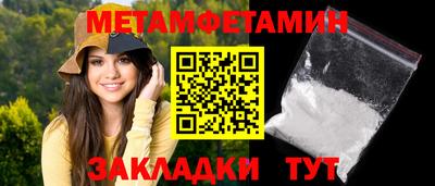 меф Пугачёв