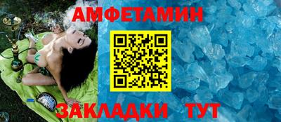 меф Пугачёв