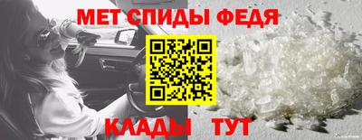 меф Пугачёв