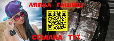 СК Пушкино