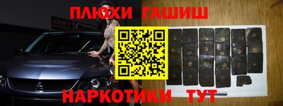 мдма Пыть-Ях