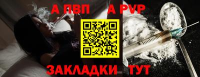 меф Пугачёв
