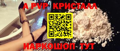 СК Пушкино