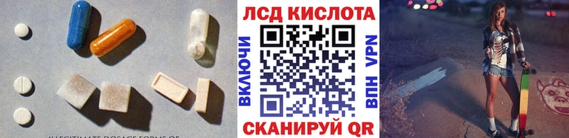 Лсд 25 экстази кислота  Свободный 