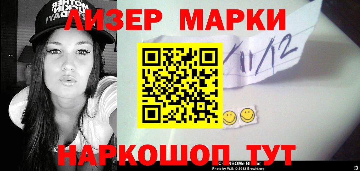 Лсд 25 экстази кислота  Вход с VPN  Свободный  Лсд 25 экстази кислота 