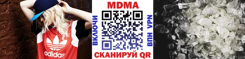MEGA ONION  Свободный  МДМА Molly 
