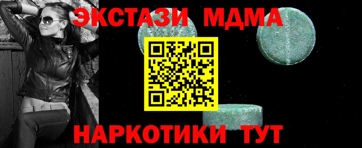 MDMA VHQ Свободный