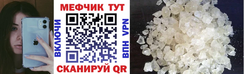 МЯУ-МЯУ 4 MMC  гидра ссылка  Свободный  где купить наркотик 