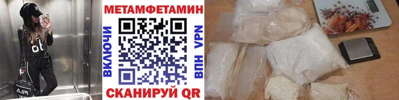хочу   Свободный  МЕТАМФЕТАМИН винт 