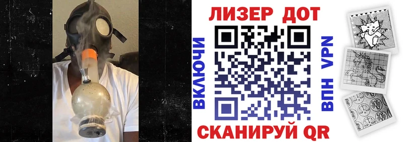 Марки 25I-NBOMe 1,5мг  цена   Свободный 