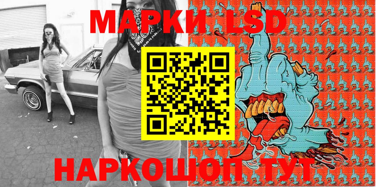 Наркотические марки 1,5мг Свободный