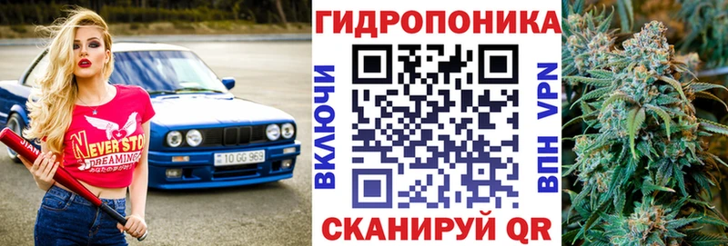 МАРИХУАНА ГИДРОПОН  Свободный 