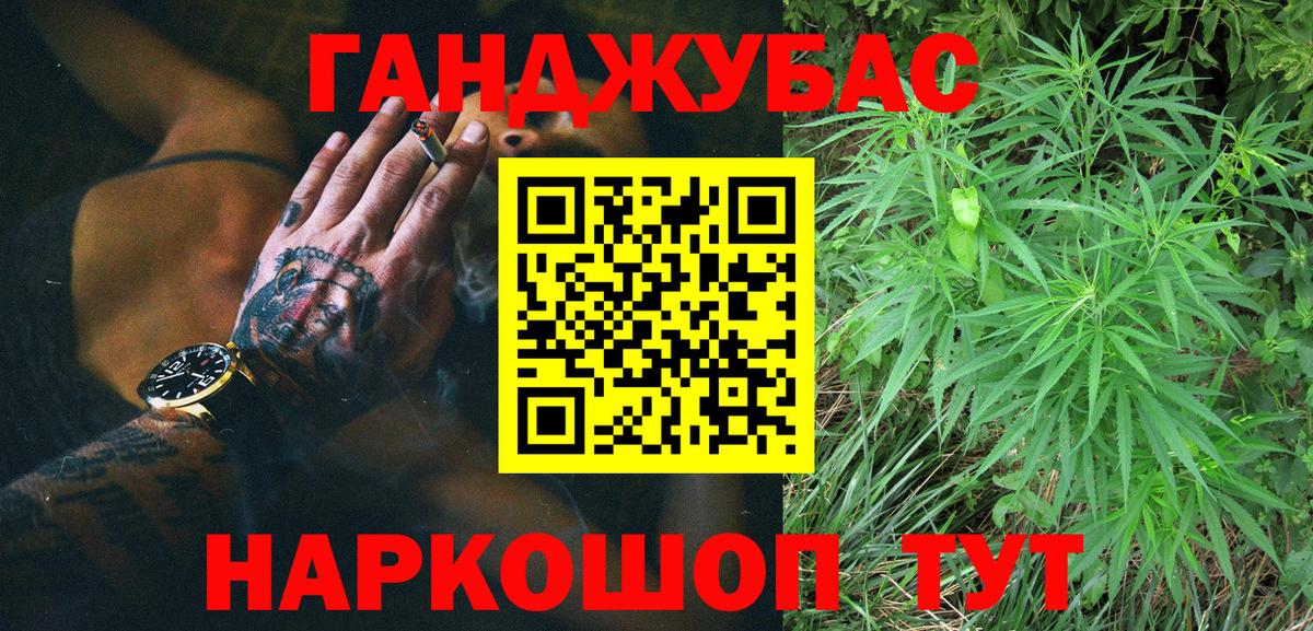 Свободный  Канабис LSD WEED  Марихуана семена  Вход с VPN  Бошки Шишки планчик  Марихуана OG Kush 